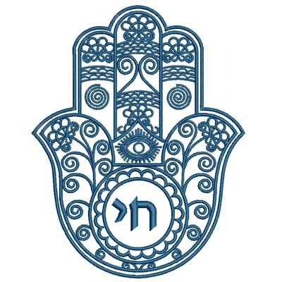 Matriz de matriz Matriz De Bordado Hamsa 16 Cm 2