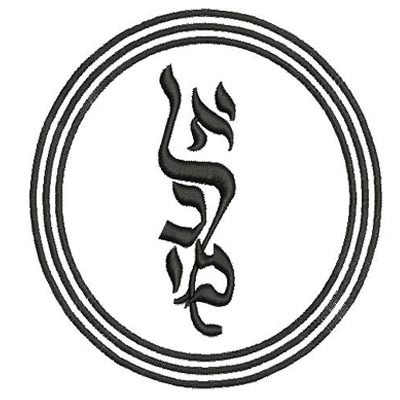 Matriz de matriz Matriz De Bordado Pantáculo Arcanjo Miguel