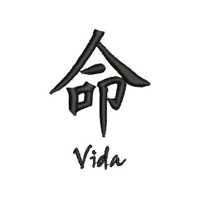 Matriz De Bordado Ideograma Da Vida